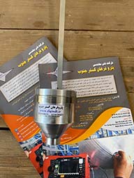 فوردکاپ دسته دار نازل ثابت - تصویر 1