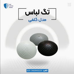 پخش دزدگیر گلف فروشگاهی در اصفهان - تصویر 1