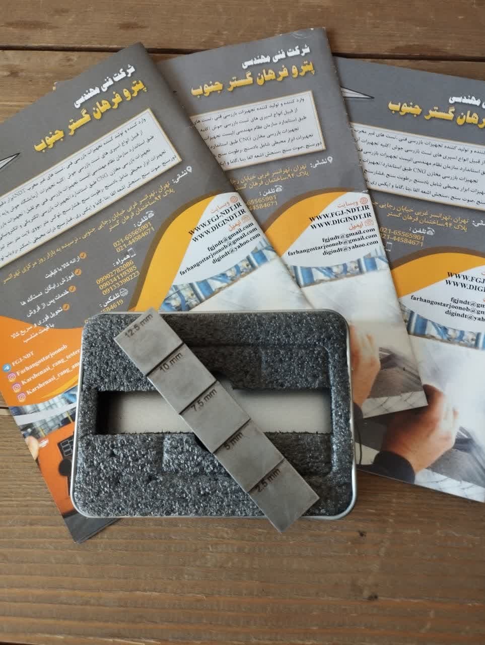 بلوک کالیبراسیون پله ای - تصویر 1