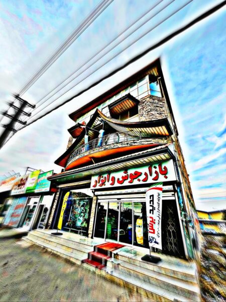 مجتمع بازرگانی تکنو جوش سرویس (بازار جوش) - تصویر 1