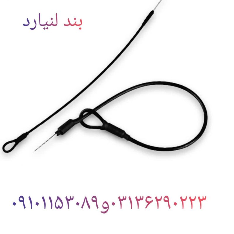 لنیارد دزدگیر لباس