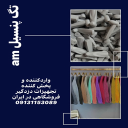 قیمت تگ فروشگاهی مدل قلمی - تصویر 1