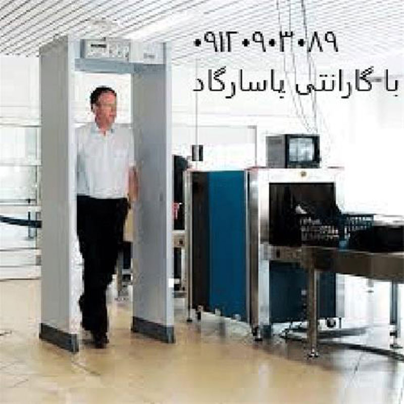 گیت کنترل تردد فرودگاه - تصویر 1