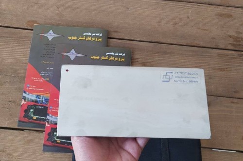 تست بلوک PT