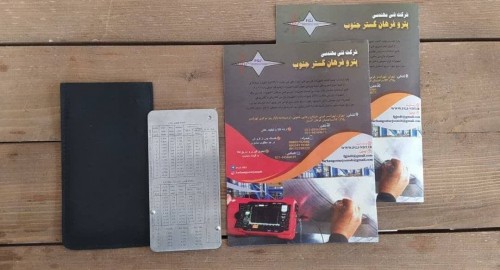 بندانگشتی 4