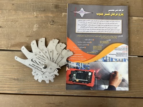 بندانگشتی 1