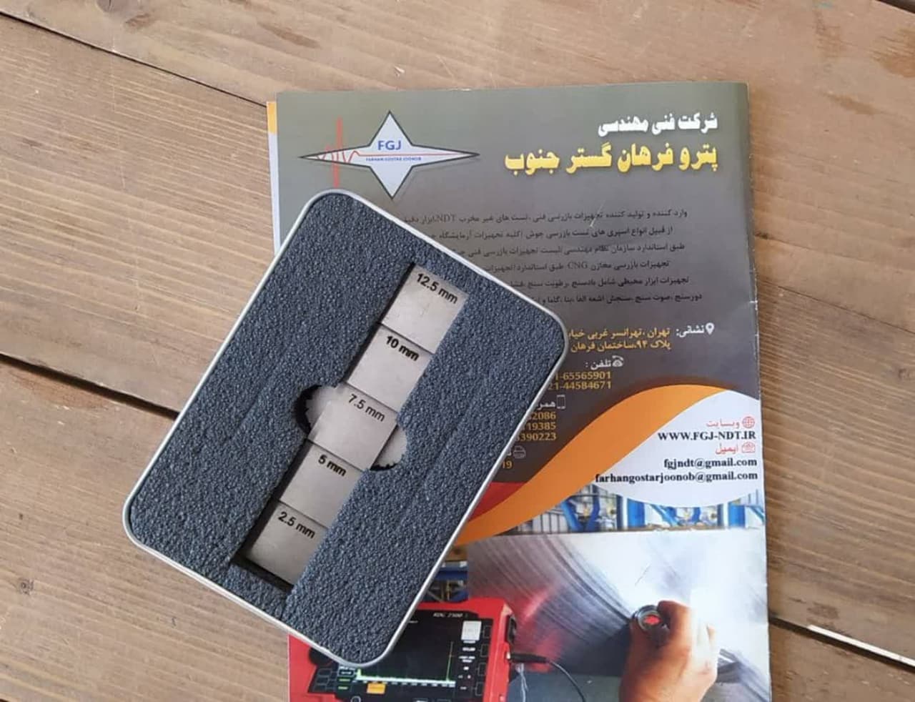 بلوک کالیبراسیون پله ای - تصویر 3