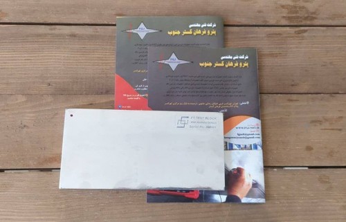 بندانگشتی 3
