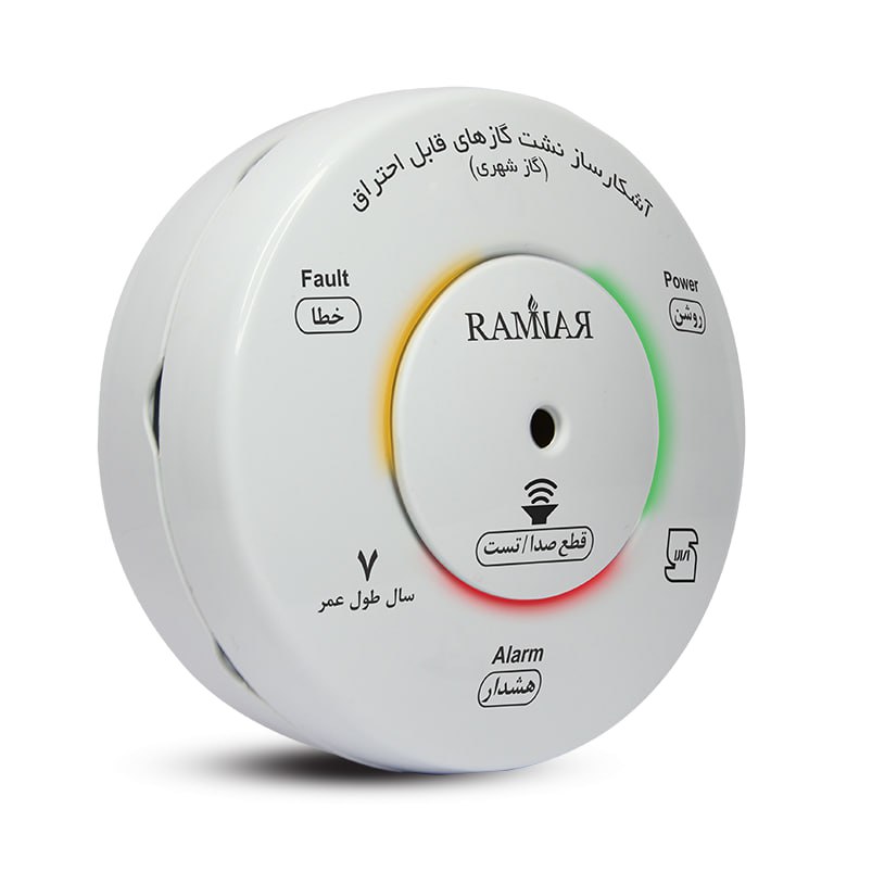 فروش هشداردهنده نشت گاز - تصویر 1