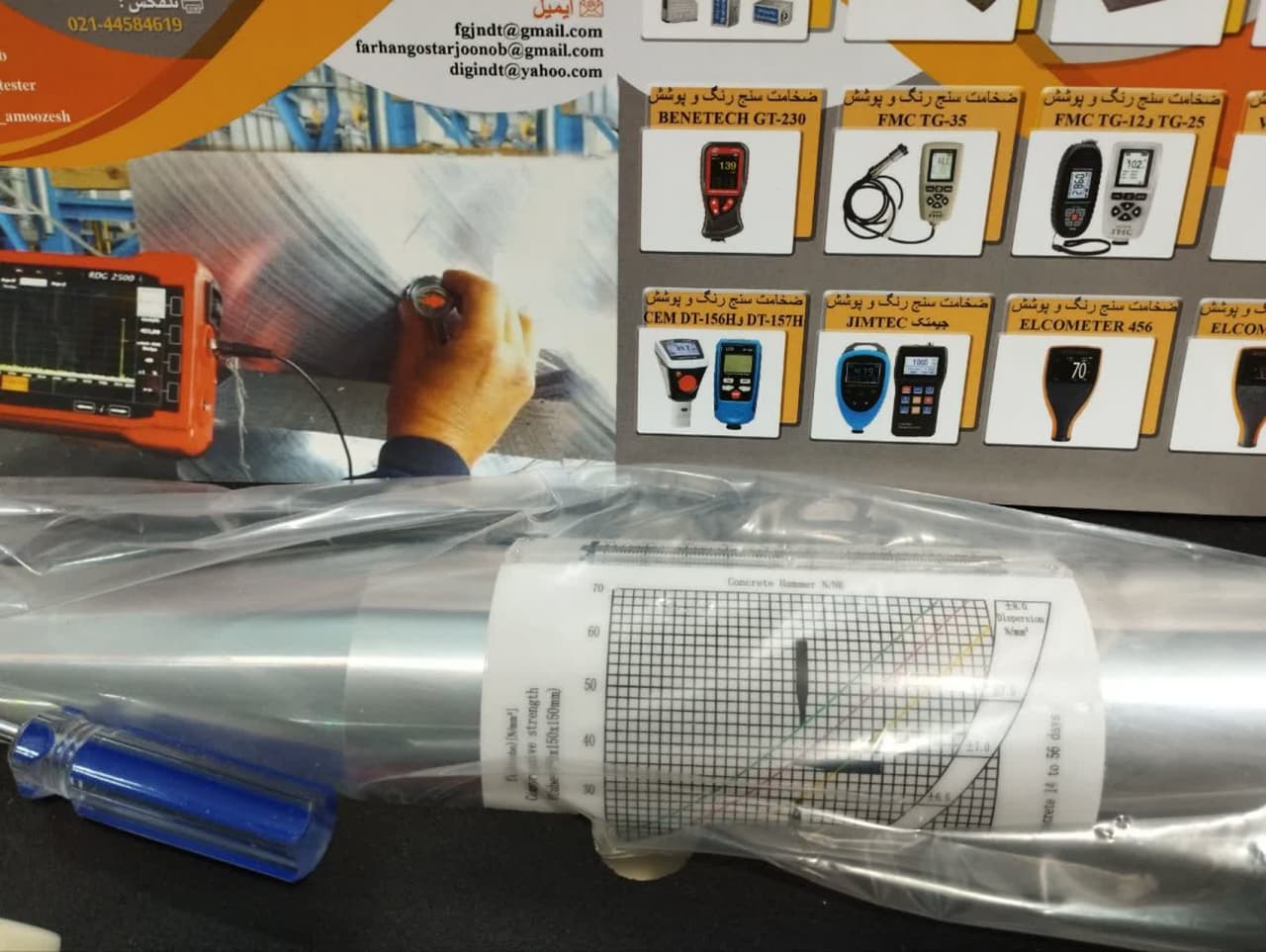 چکش اشمیت آنالوگ بتن برندJIMTEC - تصویر 5