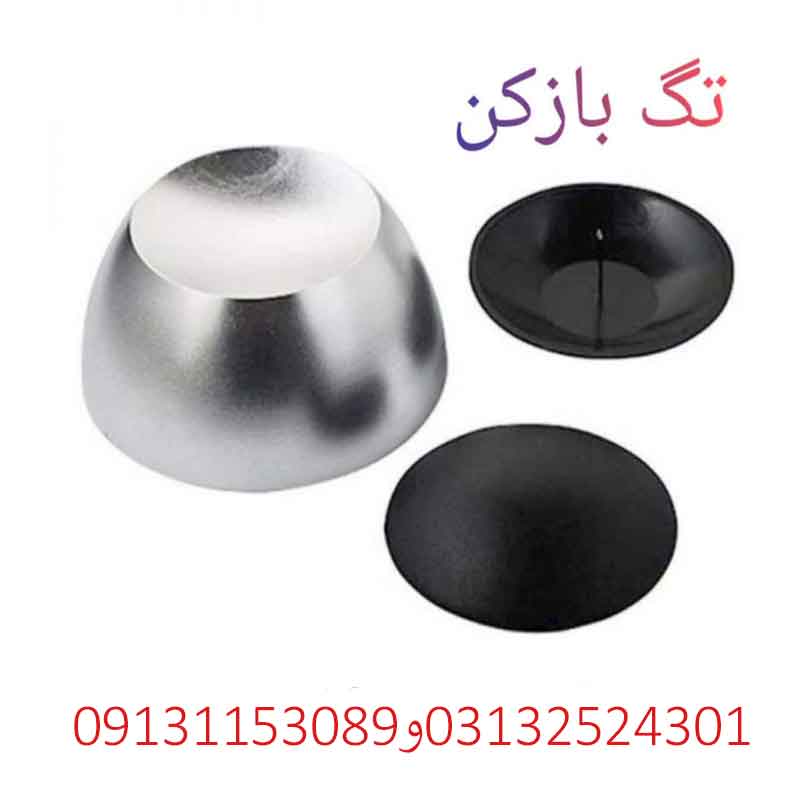 پخش تگ بازکن سوپر در اصفهان - تصویر 1