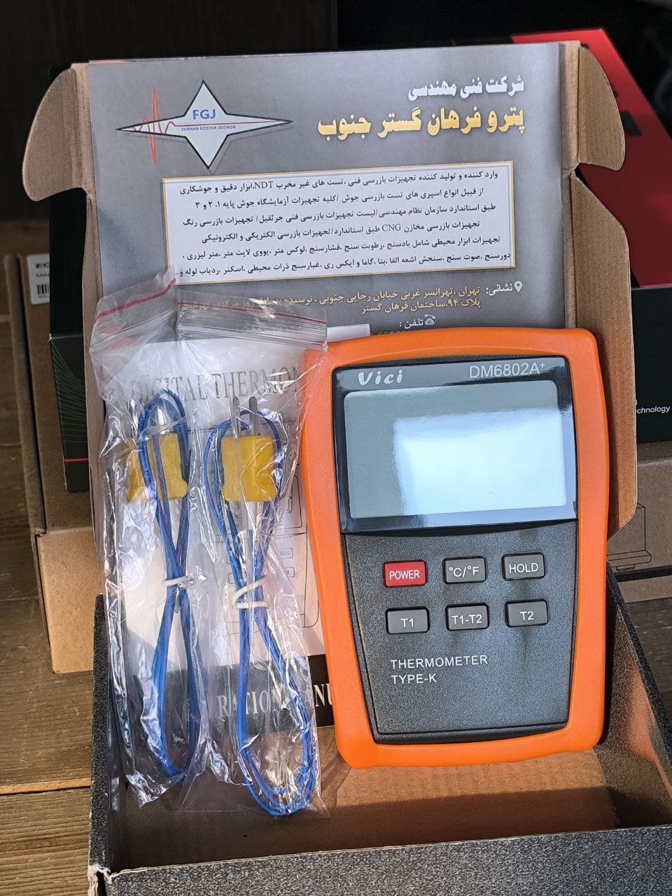 ترمومتر دوکانالVICI مدل +DM6802A - تصویر 2