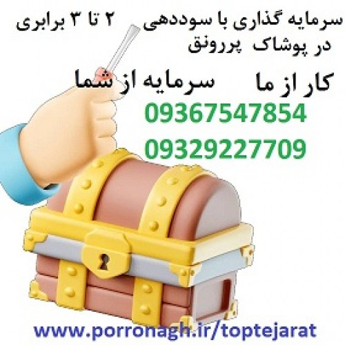 بندانگشتی 2