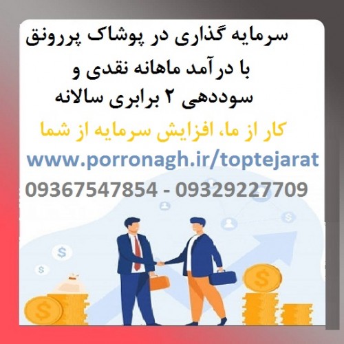 بندانگشتی 3