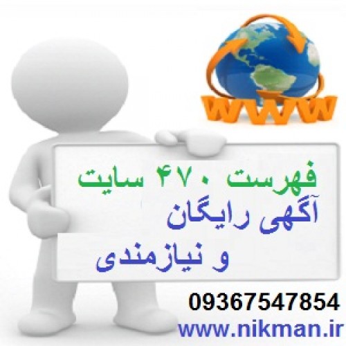 بندانگشتی 3