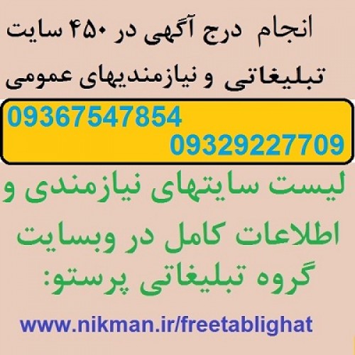 بندانگشتی 2