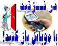امین سازان مرو - تصویر 1