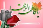 کتاب نور دانش - تصویر 1