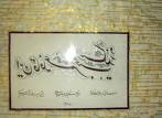 کاشی تیما - تصویر 1