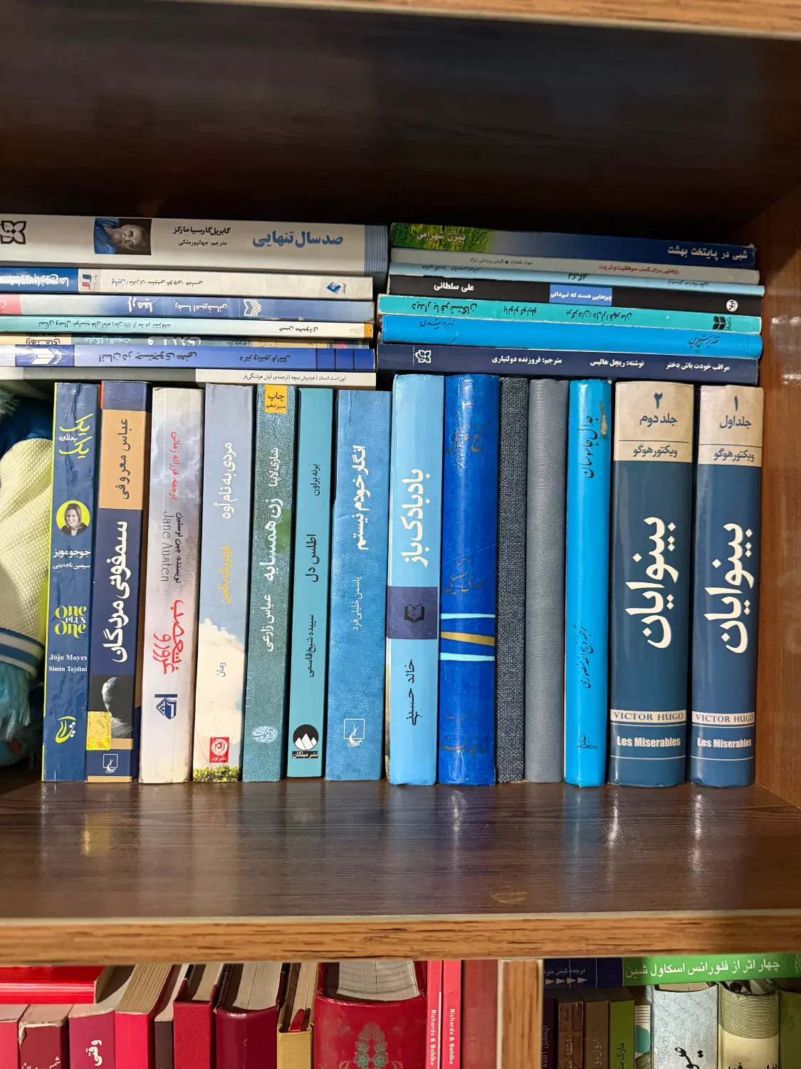تعدادی کتاب رمان و روانشناسی - تصویر 9