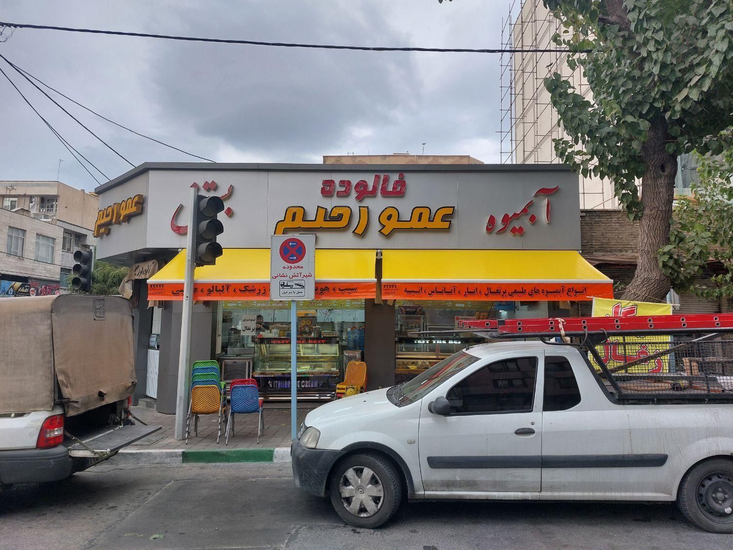 سایبان مغازه چاپی - تصویر 6