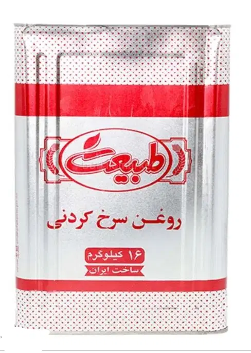 روغن ۱۶ کیلویی طبیعت - تصویر 1