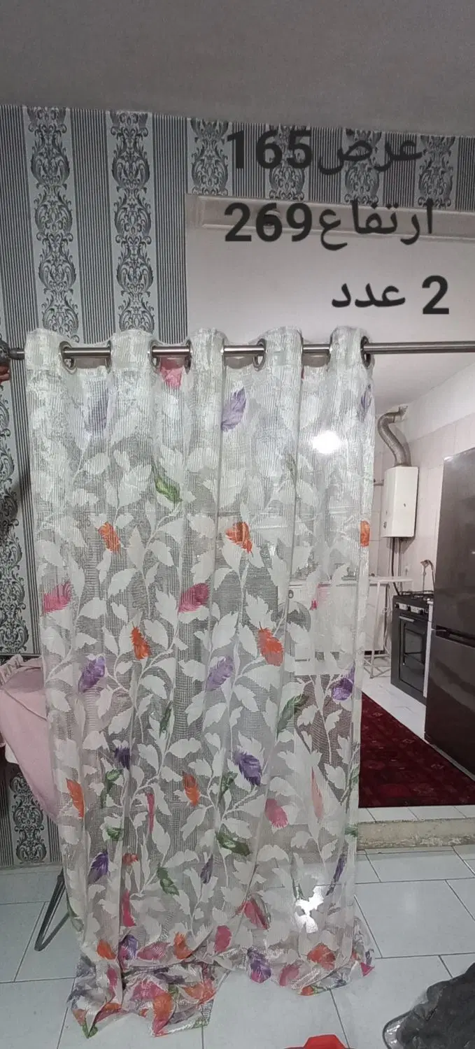 پرده پذیرایی، پرده پانچ - تصویر 7