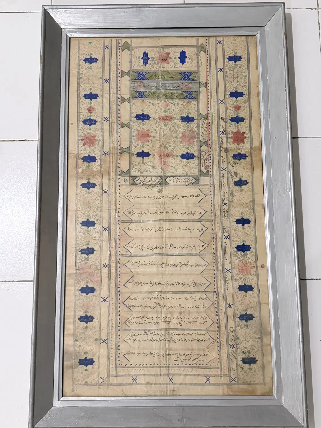 عقدنامه عتیقه آنتیک قاجاری قدیمی ۱۲۷ ساله دست نویس - تصویر 2