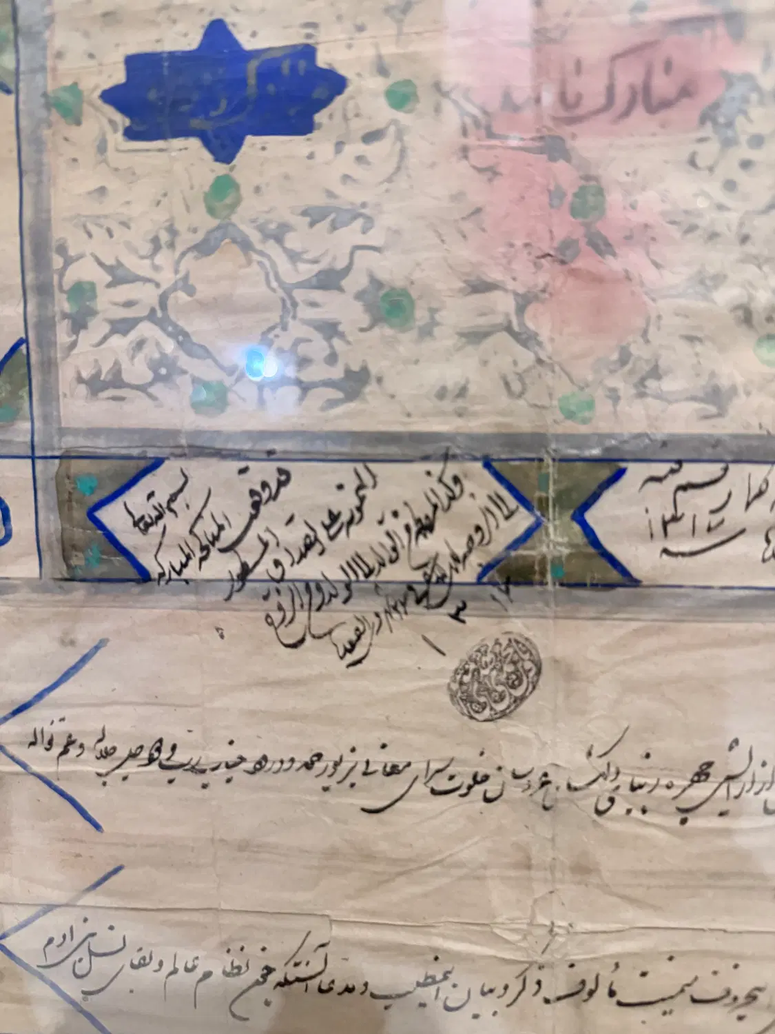 عقدنامه عتیقه آنتیک قاجاری قدیمی ۱۲۷ ساله دست نویس - تصویر 4