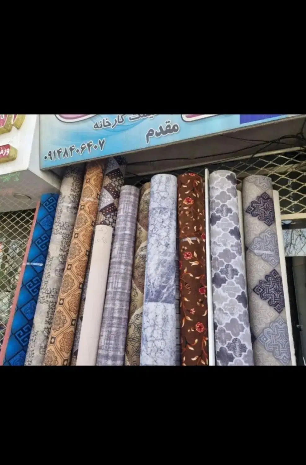 موکت شاهپور - تصویر 5