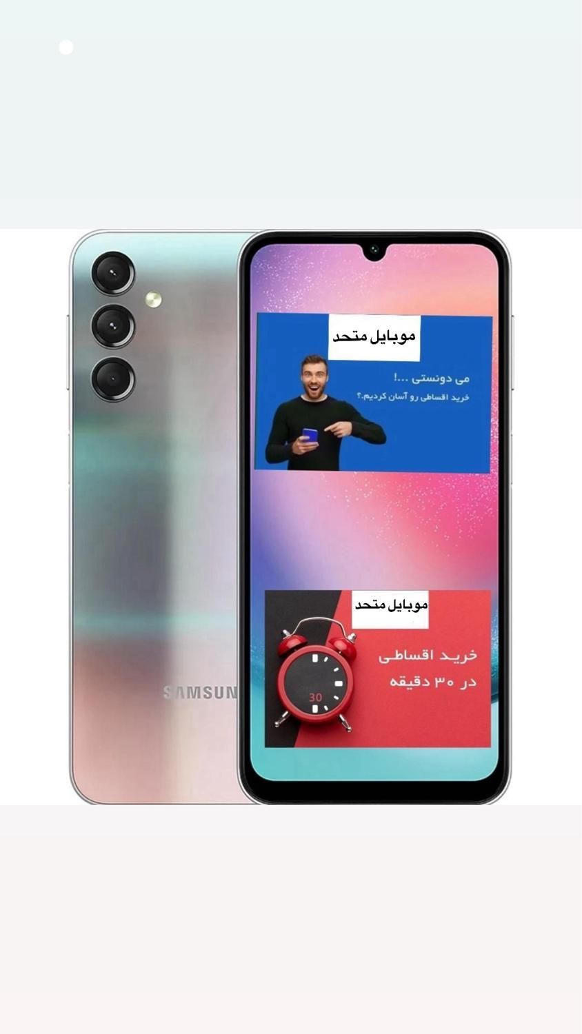فروش اقساطی سامسونگ و شیائومی بدون چک،سفته و ضامن - تصویر 2