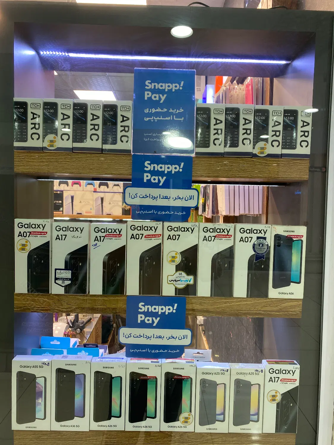 فروش اقساطی سامسونگ و شیائومی بدون چک،سفته و ضامن - تصویر 3