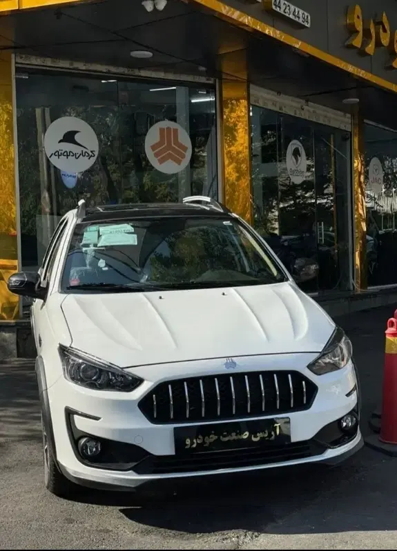 اطلس gوgl_صفر _رنگ بندی موجود_404_405 - تصویر 1