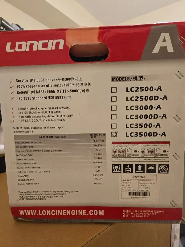 متور برق لانسین مدل 3500DA - تصویر 6