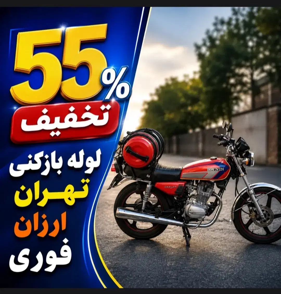 لوله بازکنی سراسر تهران۲۴ساعته اورژانسی فوری تضمین