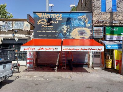 بندانگشتی 9