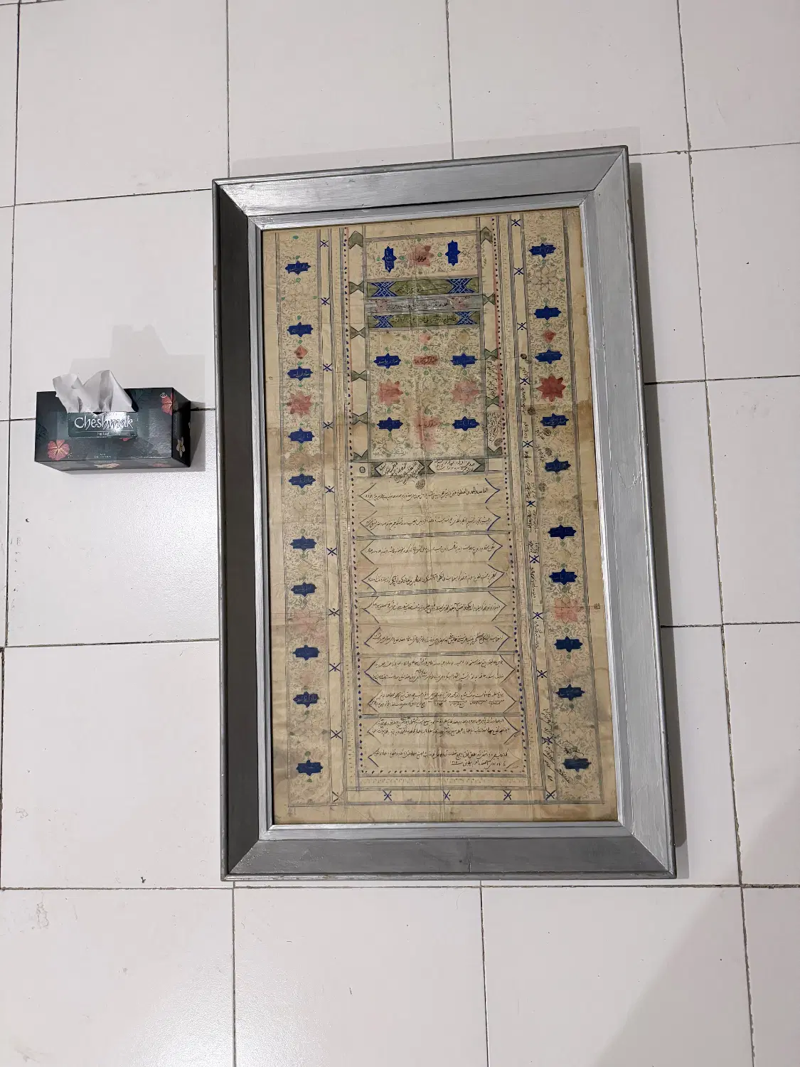 عقدنامه عتیقه آنتیک قاجاری قدیمی ۱۲۷ ساله دست نویس