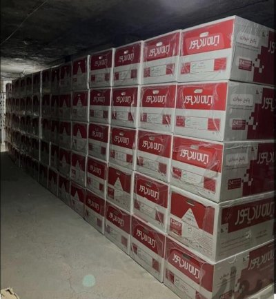 بندانگشتی 2
