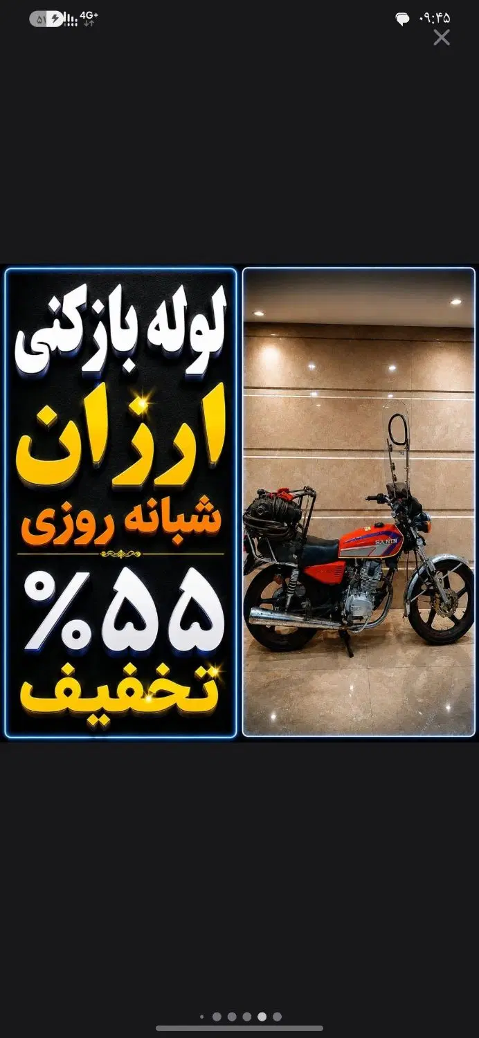 بندانگشتی 8