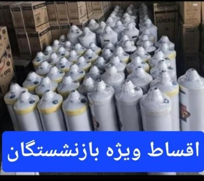 آبگرمکن ایستاده ۱۷۵ لیتر اقساط ویژه بازنشستگان