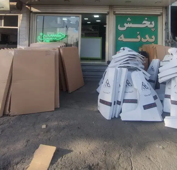 بندانگشتی 4