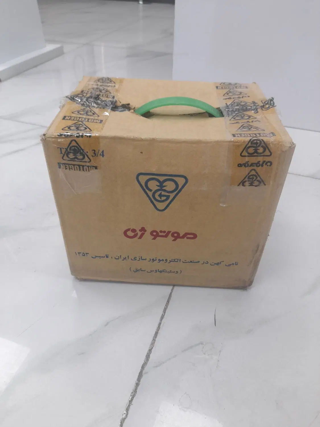 دینام کولر موتوژن(طرح تعویض)