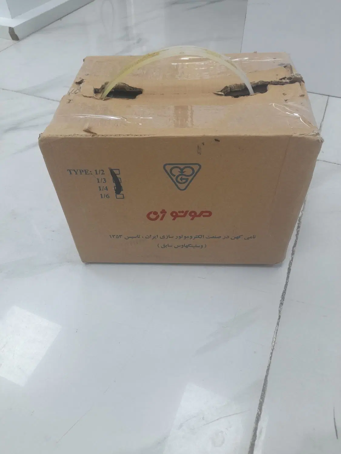 بندانگشتی 3