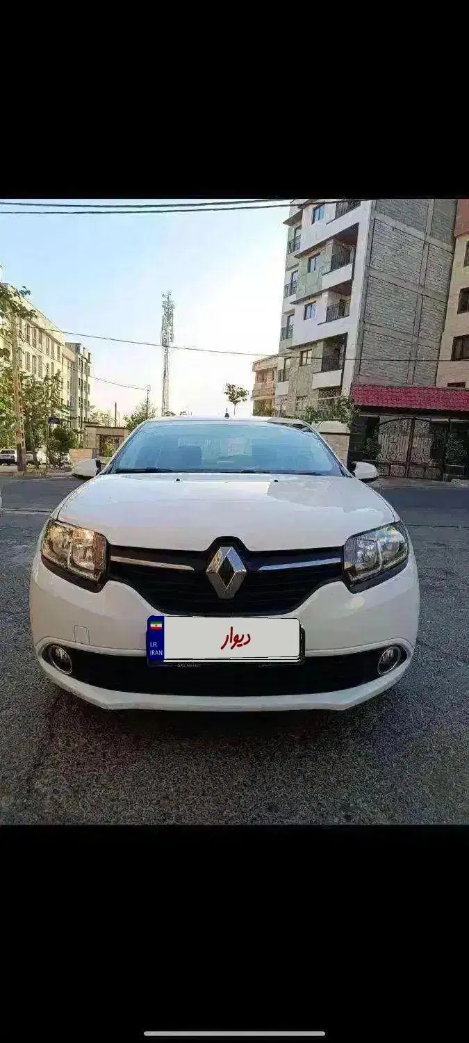 بندانگشتی 2