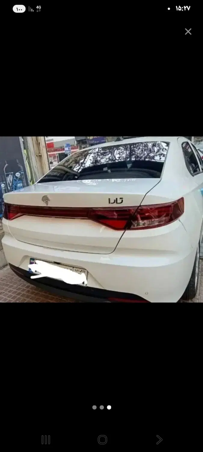 بندانگشتی 2