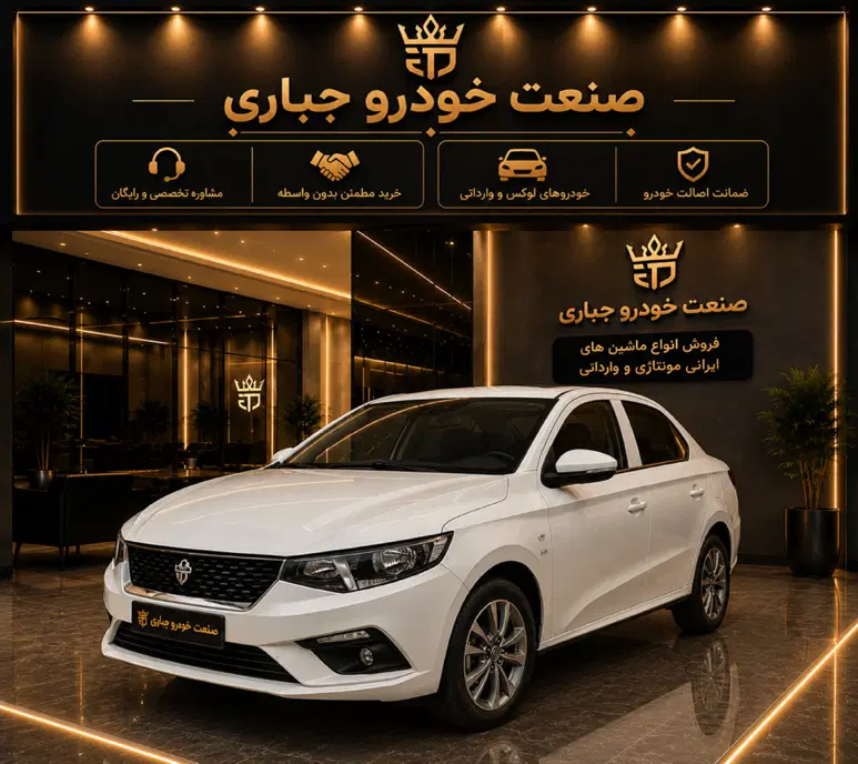 بندانگشتی 1
