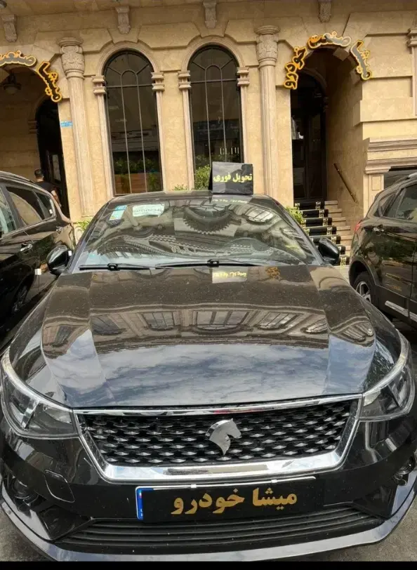 بندانگشتی 1
