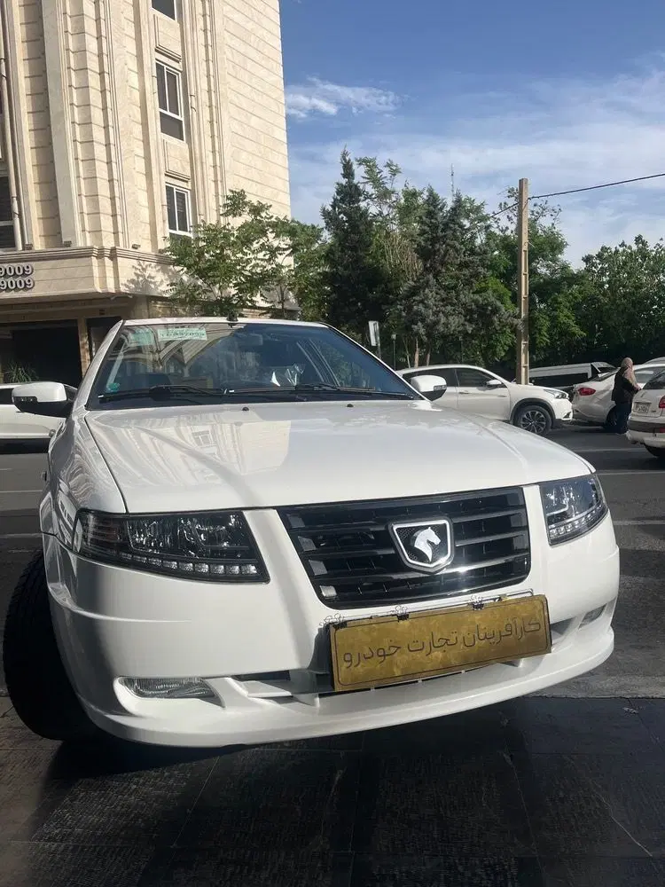 بندانگشتی 1