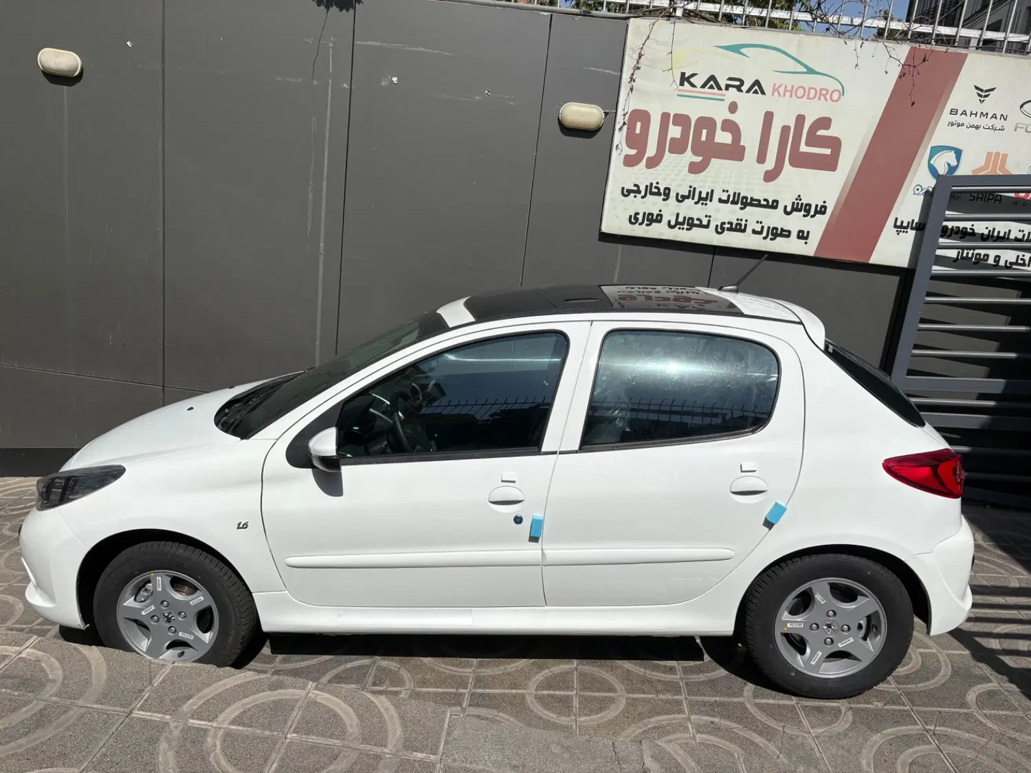 بندانگشتی 5