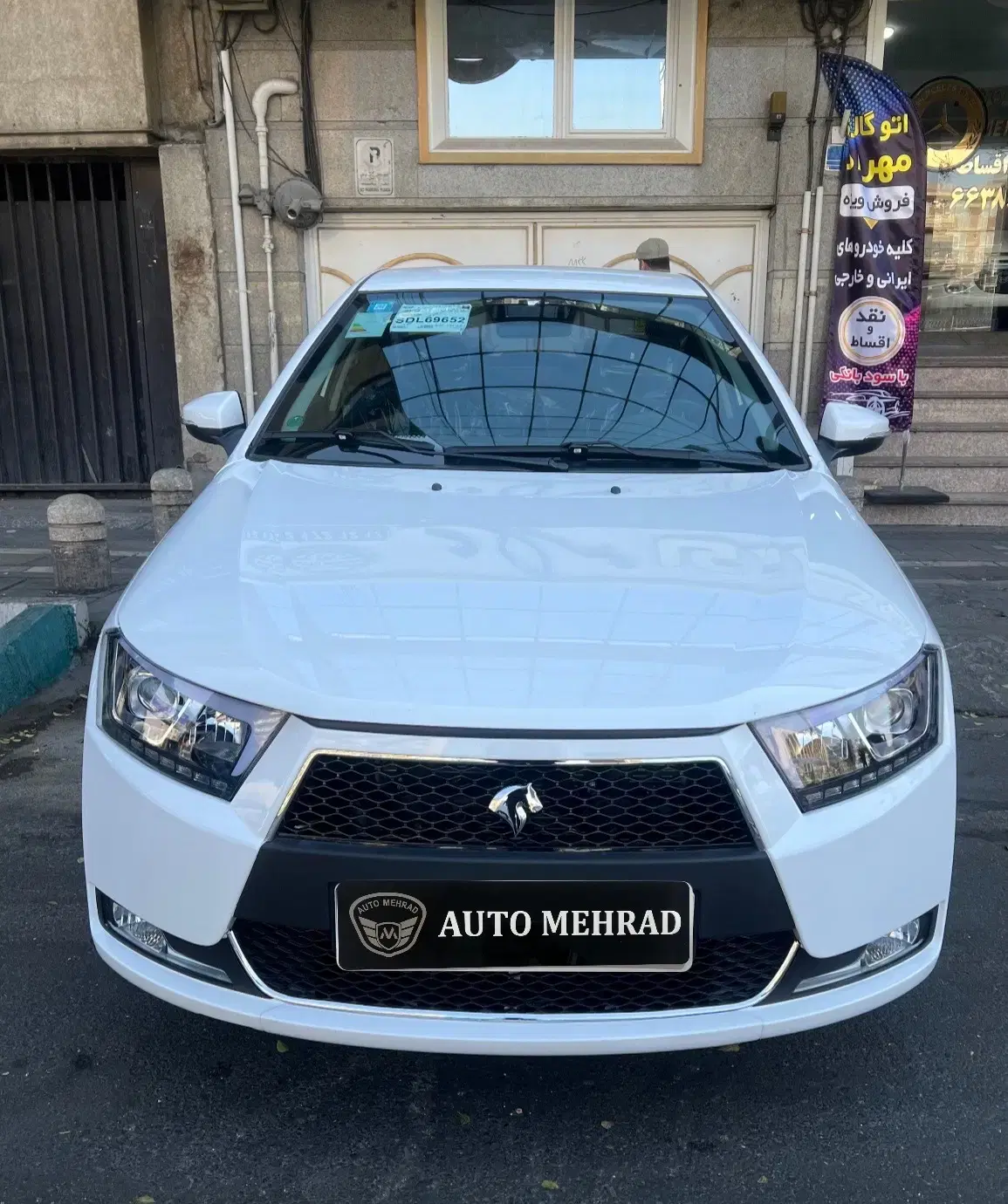 بندانگشتی 1